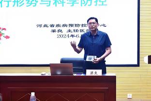 前裁判谈穆帅言论：我工作65年什么都见过 伟大的教练从来不这样